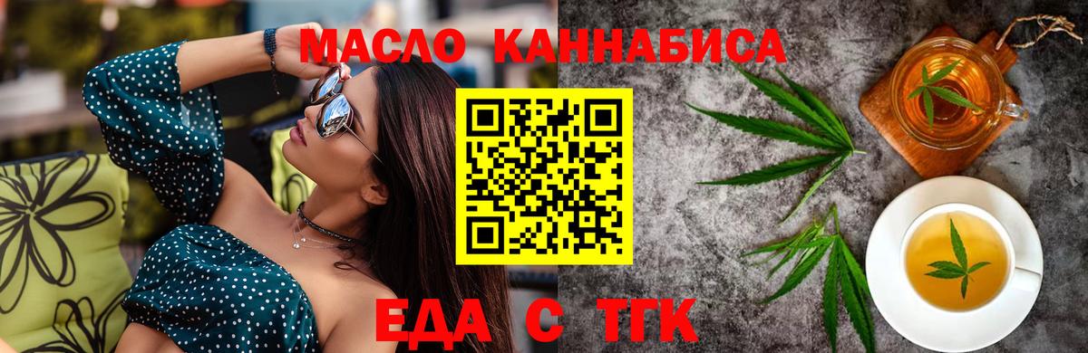 Щёкино  Canna-Cookies марихуана  Вход с VPN 