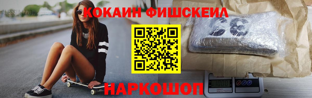 хочу   COCAIN 99%  Щёкино  Вход с VPN  COCAIN 97% 