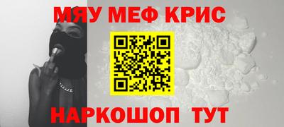 MDMA Конаково