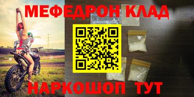 кристаллы Коммунар