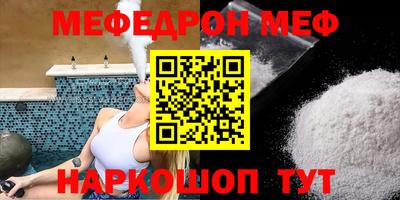 MDMA Конаково