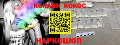 кристаллы Коммунар