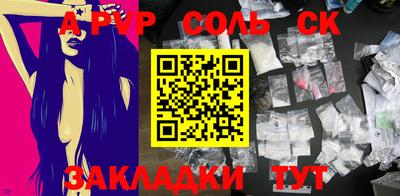 MDMA Конаково
