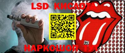 кристаллы Коммунар