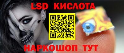 кристаллы Коммунар