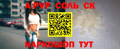 MDMA Конаково