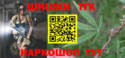 кристаллы Коммунар