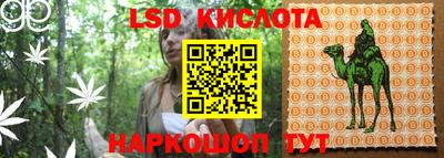 кристаллы Коммунар