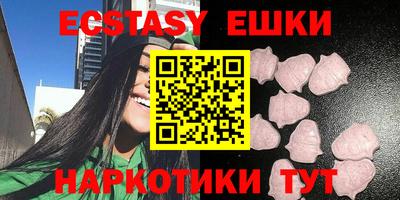 кристаллы Коммунар
