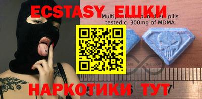 кристаллы Коммунар