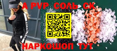 MDMA Конаково