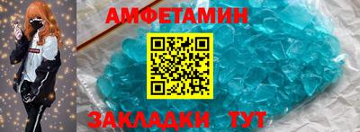 MDMA Конаково