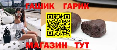 кристаллы Коммунар