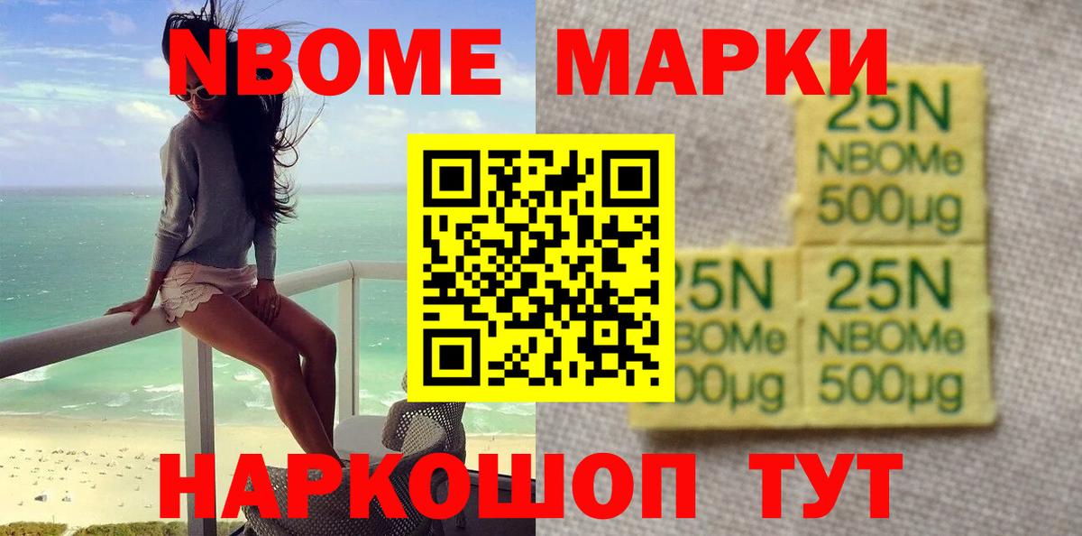 Лсд 25 экстази ecstasy Щёкино