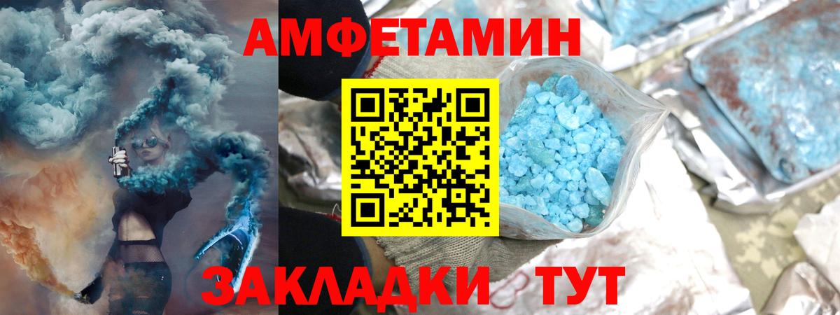 Метамфетамин витя  Метамфетамин витя  Щёкино  Вход с VPN 