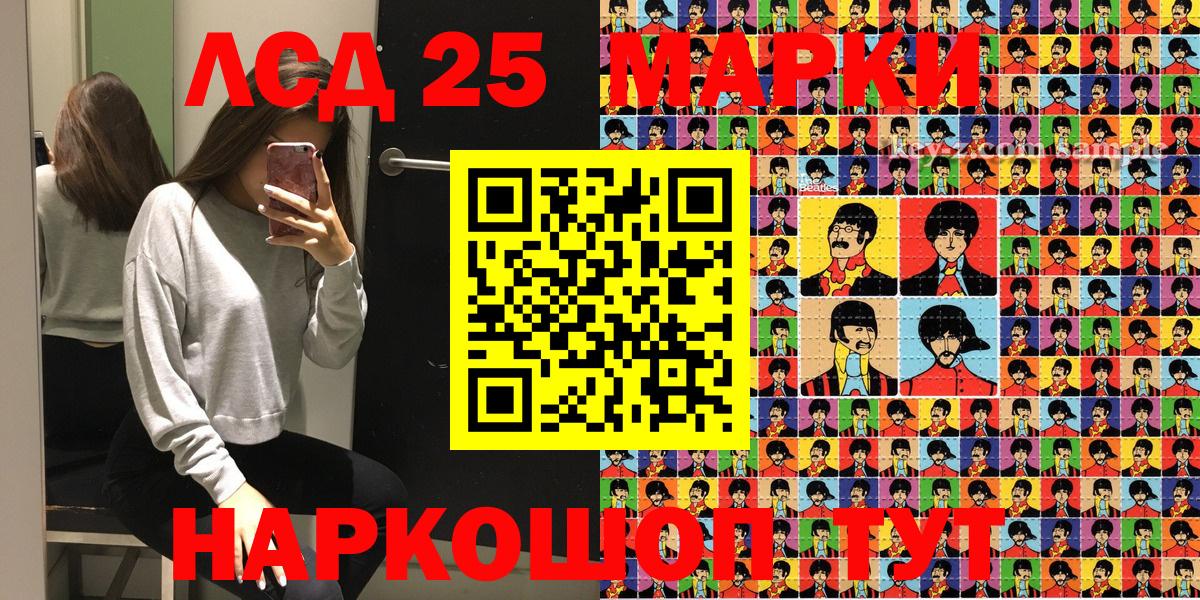 Марки N-bome 1,8мг Щёкино