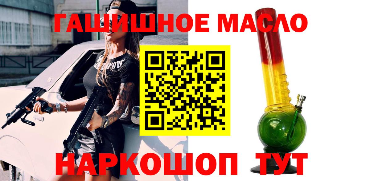 Щёкино  Дистиллят ТГК Wax  Дистиллят ТГК Wax  Вход с VPN 